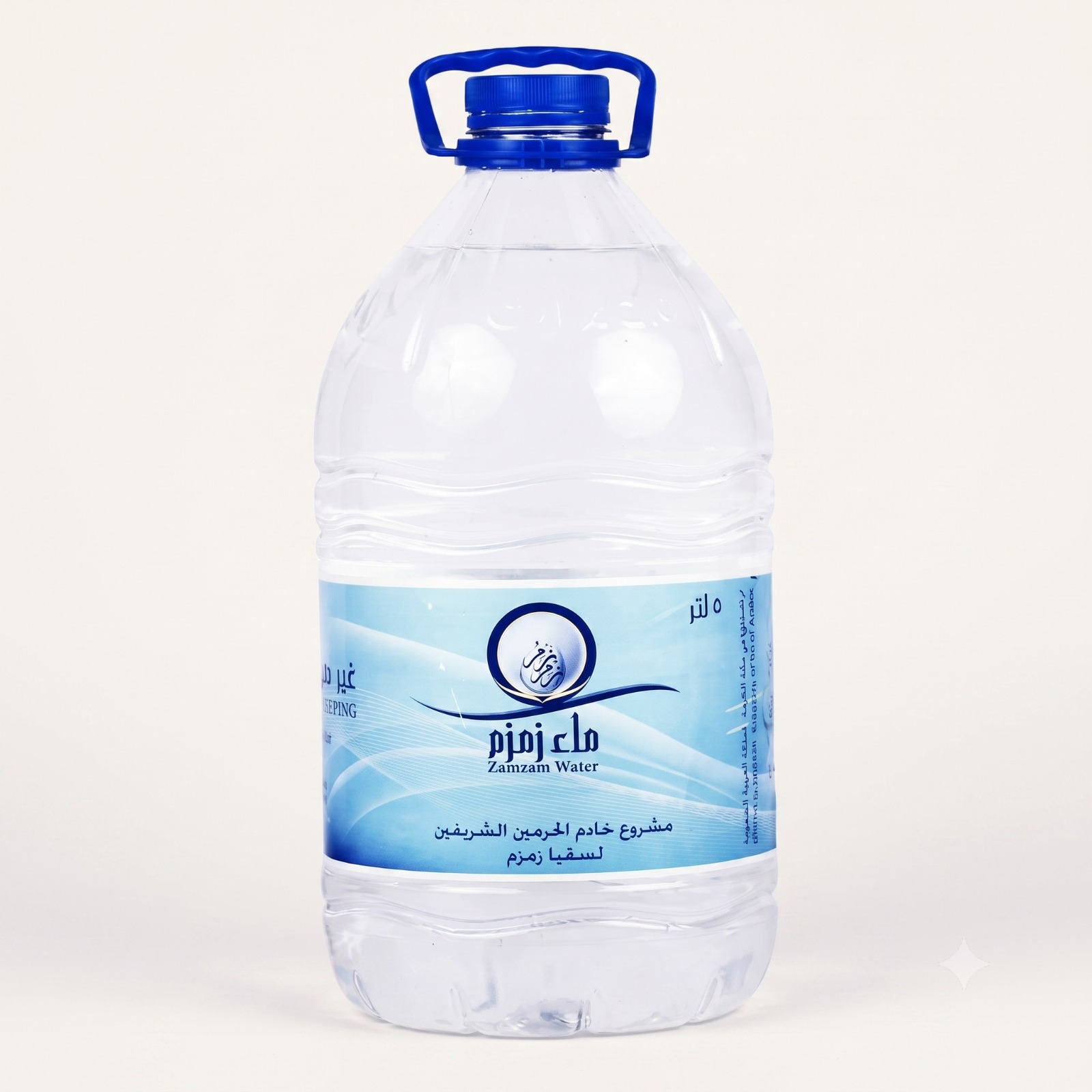 ZamZam Water